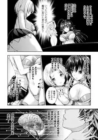 [Rusty Soul, Alto Seneka] Curse Eater Juso Kuraishi Ch. 1-7