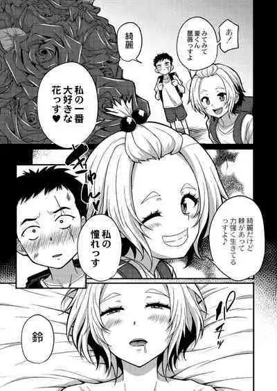 Otona No Ehon