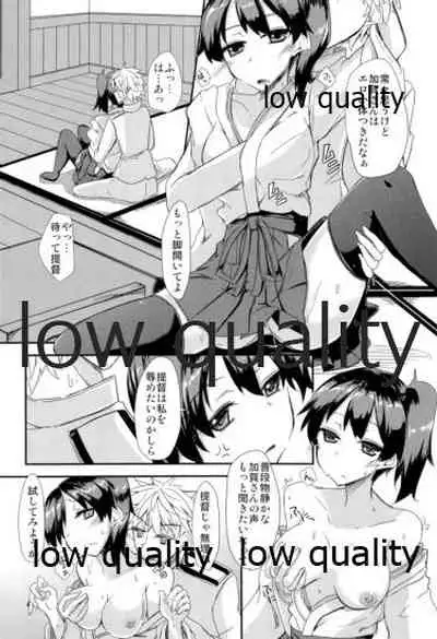 とりあえず入渠する?提督?