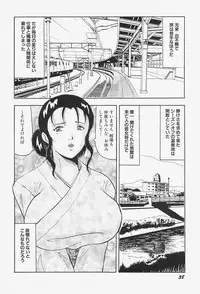 [Okuya Sei] kyonyuu inngyaku gohoushi