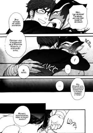 Tonari no Akutou | The Miscreant Next Door