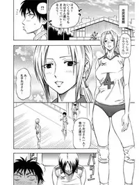 [Anthology] Angel Club MEGA Vol. 07