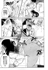 [Kitani Sai] Joshi Ana [Decensored]