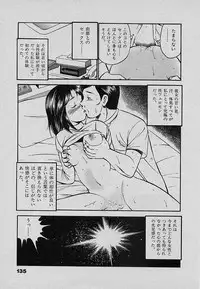 [Maakou] Sweet Pain Vol.3
