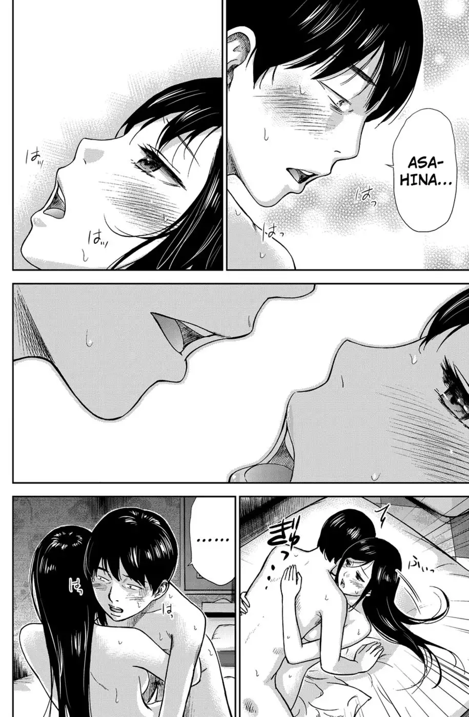 Ayamachi, Hajimemashite Chapter 3
