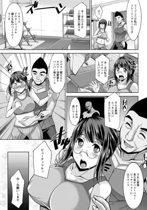 Action Pizazz DX 2016-11