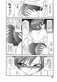 [Charlie Nishinaka] Charlie's angel