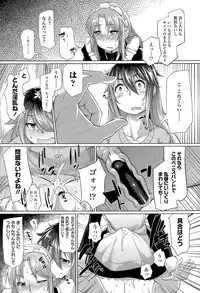 Girls forM Vol. 09