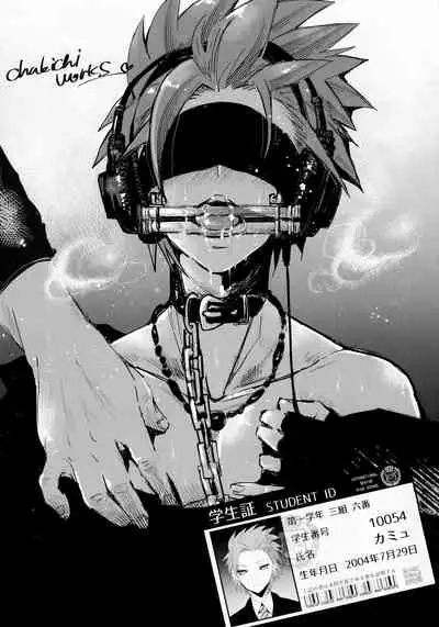 C97 Kaijou Genteibon