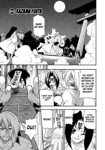 Ho Kuronikuru 08