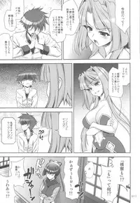 (C76) [Goromenz (Yasui Riosuke)] GO! My Way (Koihime Musou)
