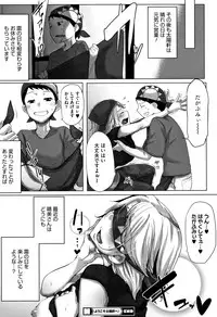 [Bakuya] Daekix