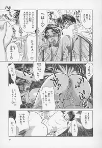 [Miyabi Tsuzuru] Enbo -Kanzenban-
