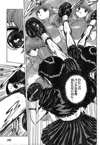 Young Champion Retsu Vol.18