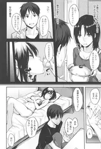 [napata] Sukidarake - Lovely Lover's Love