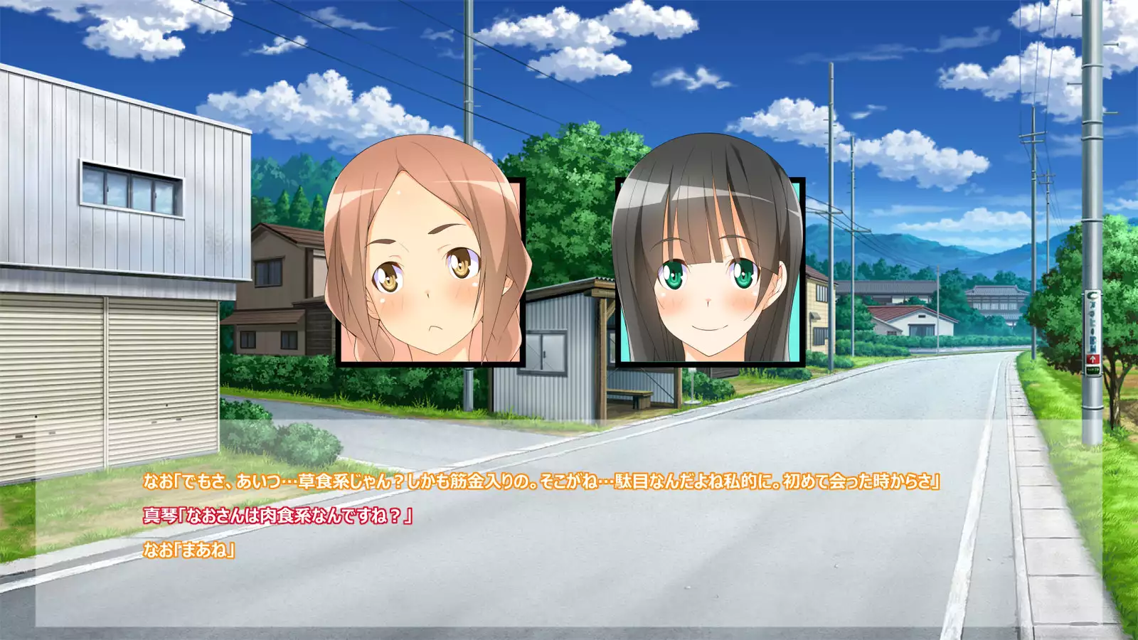 Flying Onee-san -Vol. 1-
