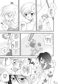 (C86) [Liliya (Ri-Ru-)] Furachi na Rakuen