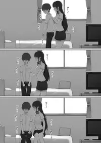 [Nori5rou] Houkago, Akogare no Senpai ni Tsurerarete- [Chinese] [含着个人汉化]