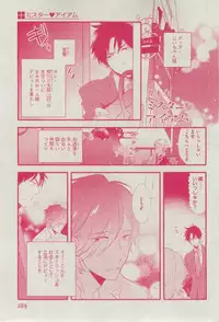 Dear+ 2015-02