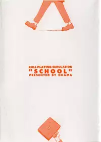 [Okama] School