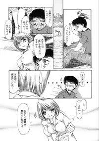 [Inazawa Ichitarou] H ing