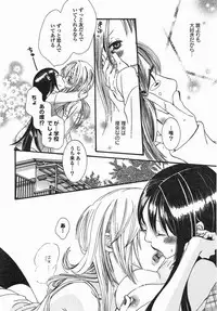 [Anthology] Yuri Hime Wildrose Vol. 5