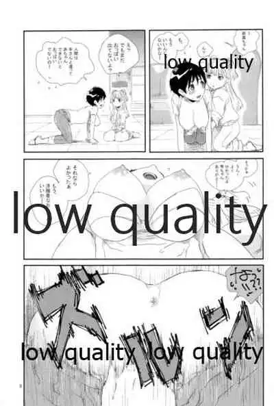 Rakunou Gokko