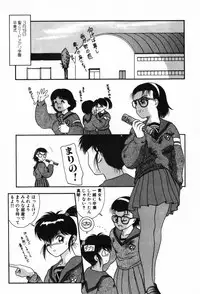 [Nakanoo Kei] BIN-KAN School Days