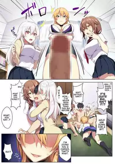 Karui Kimochi de Heya ni Ageta Gal to Hamemakuri!?