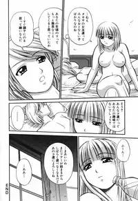 [ToWeR] Oneesan wa Nan No Hito?