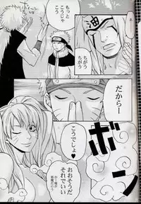 Jiraya fuck naruko