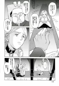 [Hasebe Mitsuhiro] Kinpatsu Prison
