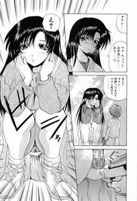 [Gekka Saeki] Ryoujoku
