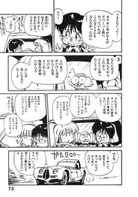[Souma Tatsuya] Soreike!! Chanpon PART 2