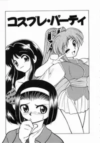 [Mizuki Hitoshi] Trouble Poor Girls