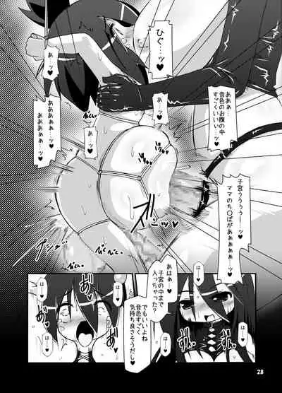 Futanari Oyako Soukan 1, 2, 3 Set