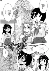 (CT7) [KEBERO Corporation (Various)] Shin Hanzyuuryoku XII (Various)