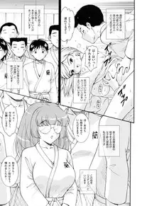 [Nishikigaura Koizaburou] Run Run Club