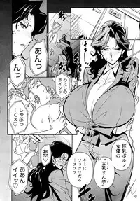 [Miura Takehiro] Nudism Zone
