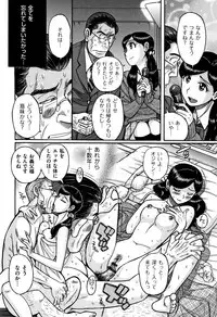 [Kojima Miu] Ore no Kaa-san ga Itsu made mo Erosugiru