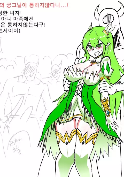 RENA RAPE