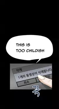 [Keum Sah Gong] Si-Eun Ch.1-39 (English) (Ongoing)