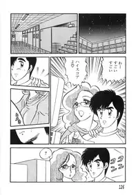 [PJ-1] Akai Kuchibiru