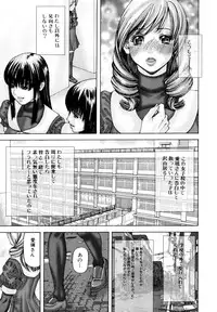 [Mikikazu] Futanari Chitai (Hermaphroditus)
