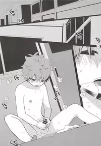 Roshutsu Hinata