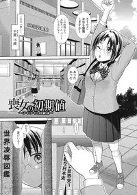 [Oonuki Makuri] Mojoman Josei ga Kaku! Ecchi na Manga no Tsukurikata [Digital]