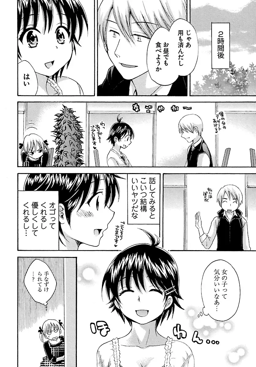 enTRANS Vol. 01