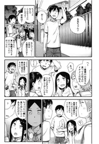 Girls forM Vol. 08 [Digital]