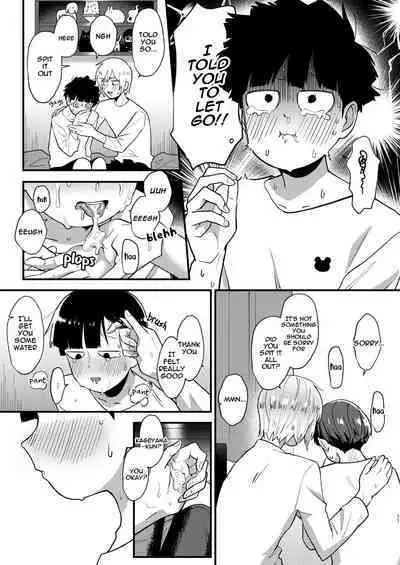 TeruMob WEB sairoku
