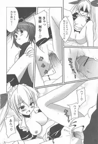 [Anthology] Futanari Excellent! 5